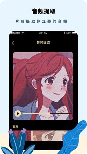 文字配音软件app