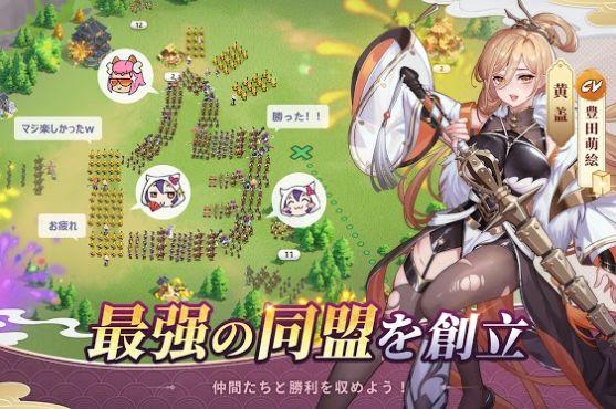 三国志外传战姬觉醒手游官方版 v1.0.3