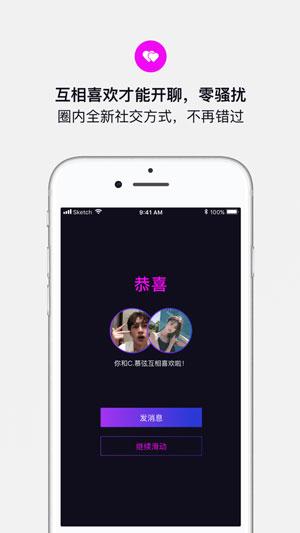 斯密APP