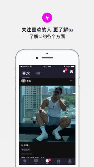 斯密APP