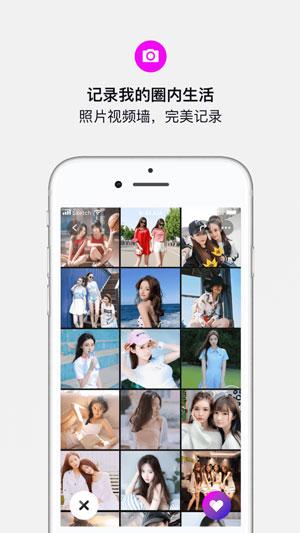 斯密APP