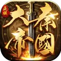 大秦帝国之天下最新手机官方版 v6.1.0