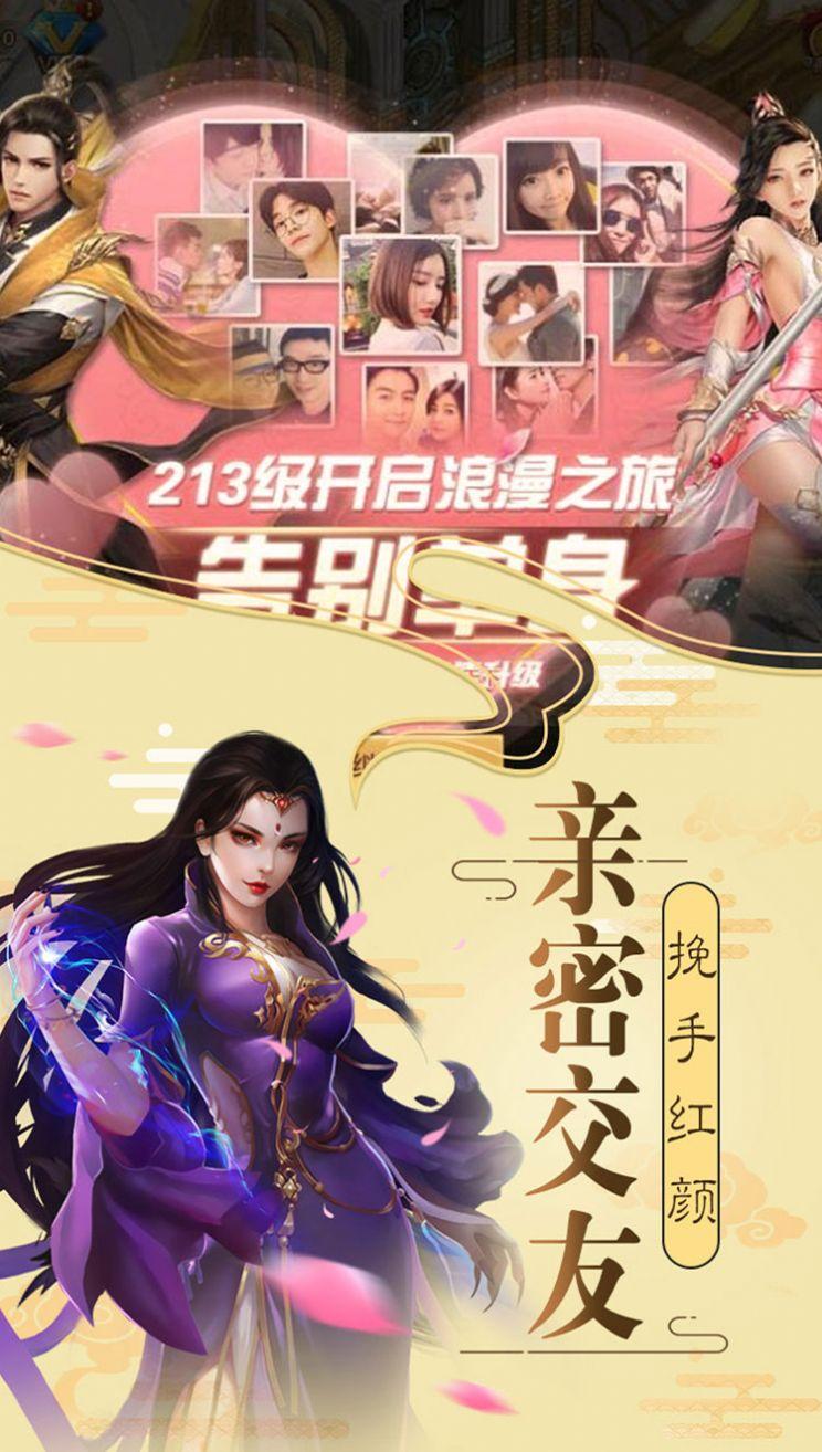 斗罗诸神之子 仙女版