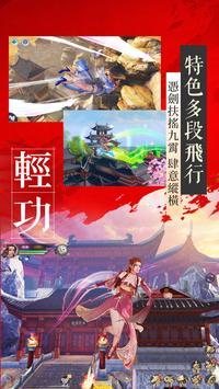 无心降魔 最新版