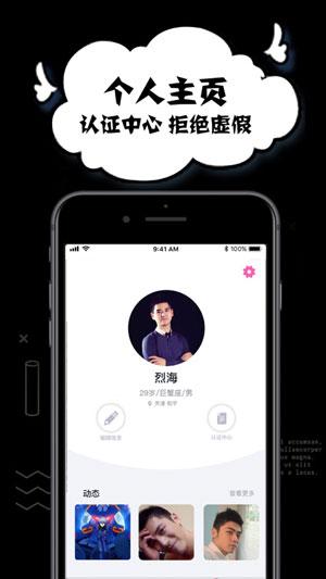 皮蛋app