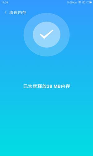 智能优化专家app