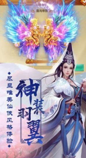 神武藏龙 手机版