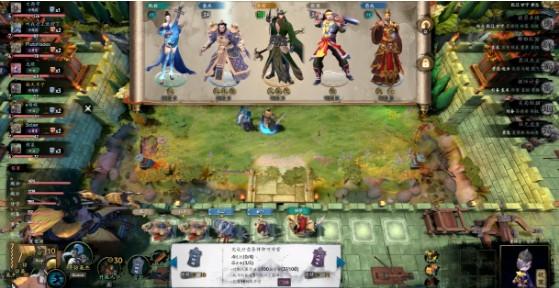 三国竞技场自走棋阵容攻略版 v5