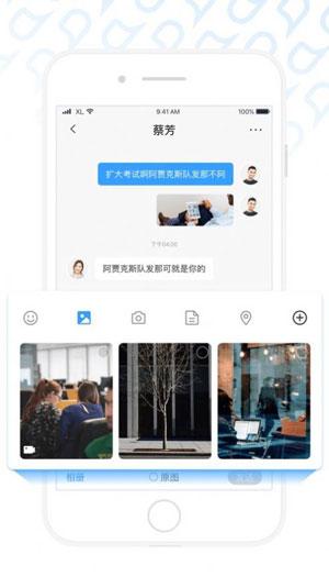 叨叨聊app