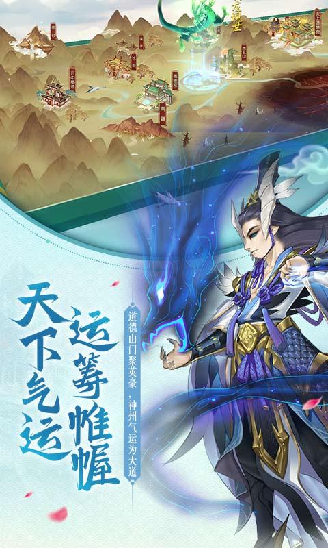 梦幻仙妖传中文版