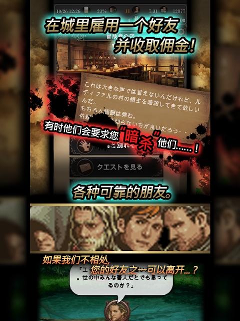 Seek Of Souls自由冒险手游官网版 v1.0.0