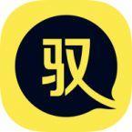 驭趣 V1.0 最新版