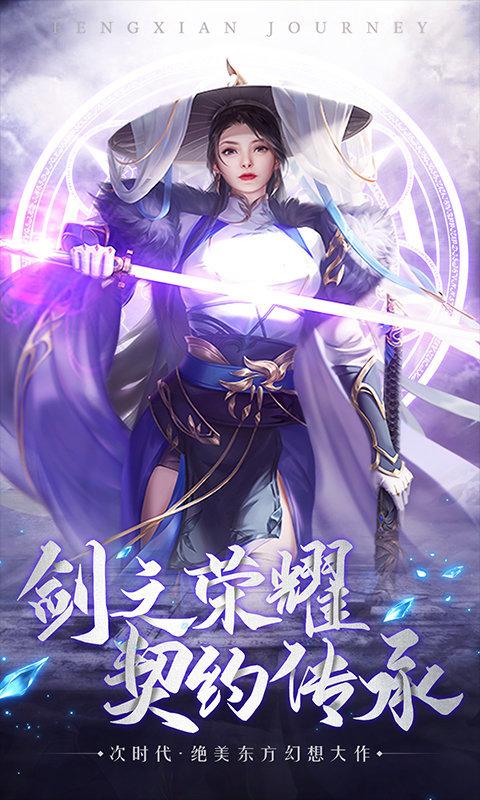 阴阳捉妖录仙女版