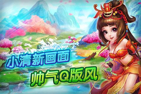 萌将来了免费版 1.0