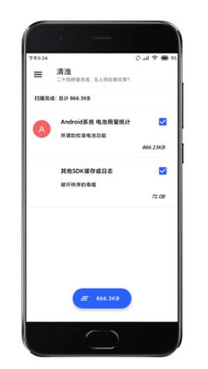 清浊app