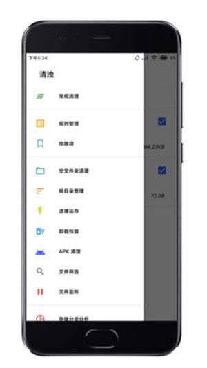 清浊app