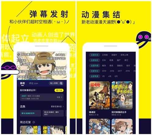 水母漫画 V1.17.0 破解版