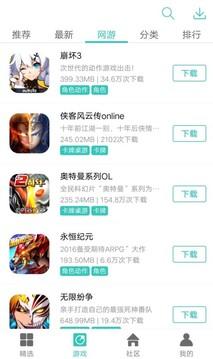 纽扣助手app