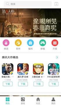 纽扣助手app