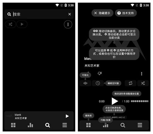 poweramp V3-bulid-816 破解版