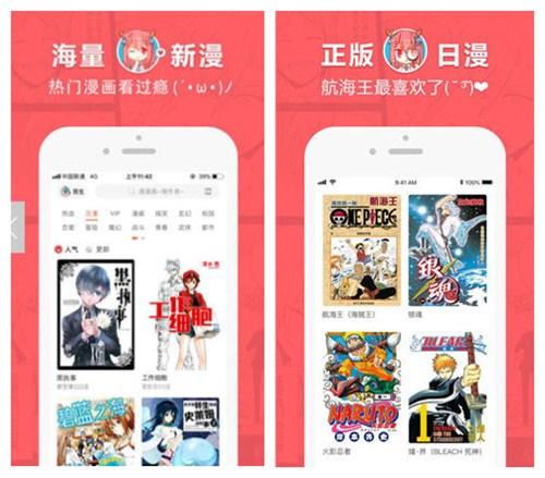 哈哈漫画韩漫 V4.1.22 破解版