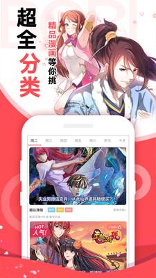 䃼课老师漫画 V1.0 汉化版