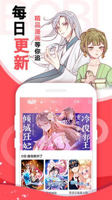 䃼课老师漫画 V1.0 汉化版