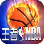 王者NBA H5app