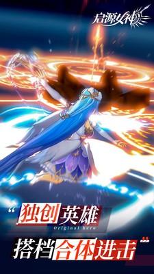 启源女神百抽版