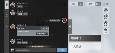 人类跌落梦境手游版