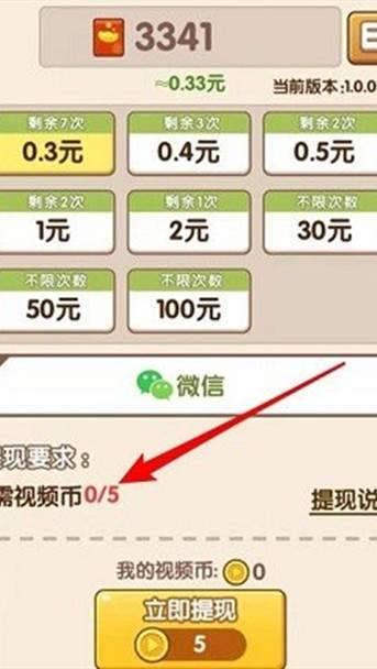 疯狂恐龙世界无敌版