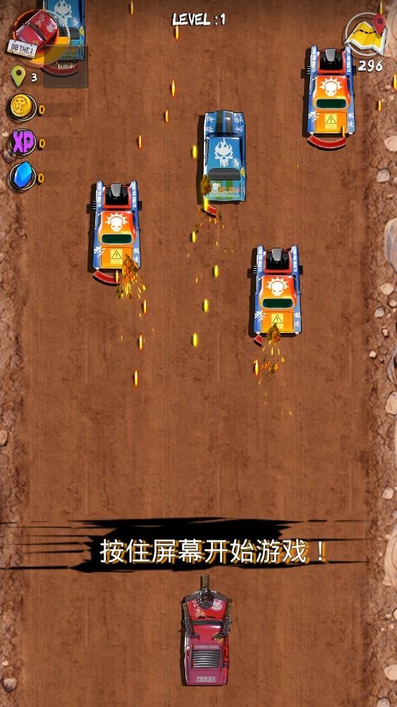 狂野飞车废土世界 最新版app