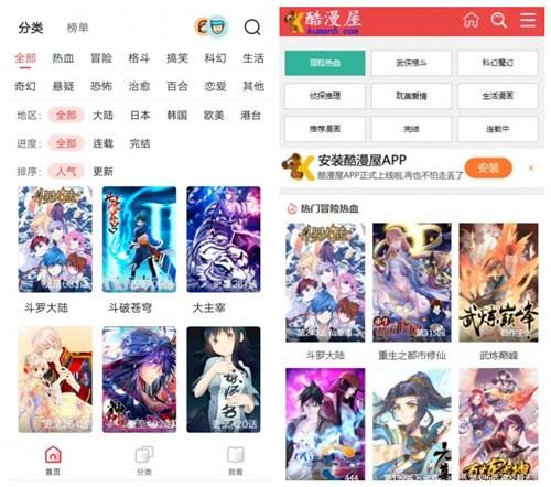 元龙漫画 V1.4.1 免费版