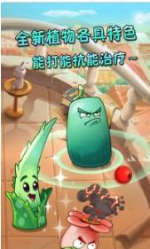 植物大战僵尸2半年生自制Pvz2高清修改版 2.7.4