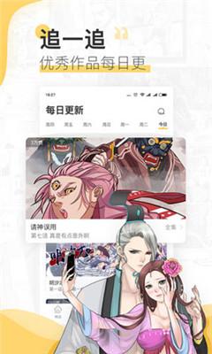 奇乐漫画