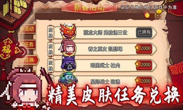 见习猎魔团中文版