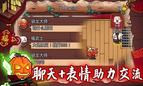 见习猎魔团中文版