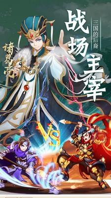 天将传ex版