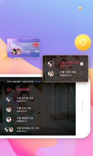 极乐园 V1.0 官方版