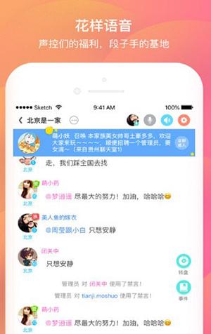 点技app一起运动 V1.0 安卓版