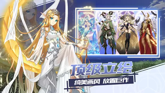 魔法少女冒险记游戏官方版 v1.0.3