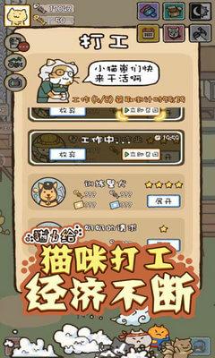 猫力给 最新版app