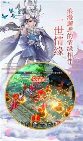 剑灵仙尊养魔史仙侠版