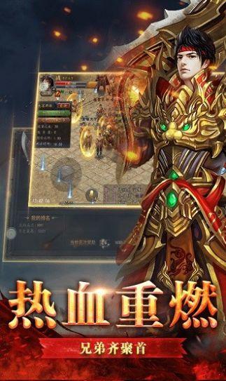 中州传世元神黄金版