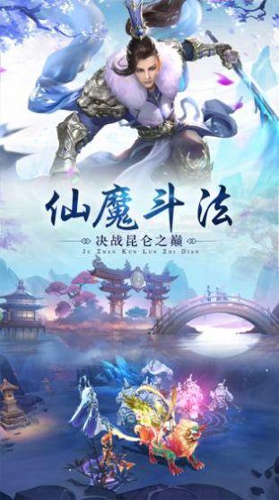 千念古海仙女版