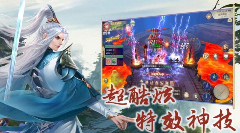 沧海天地杀魔录汉化版