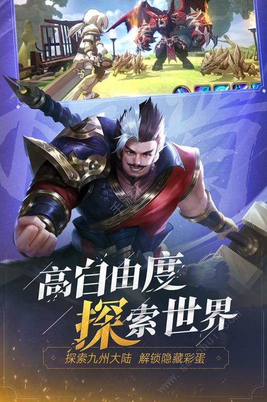 少年三国志零S2赛季手游官方版 v1.0.10001