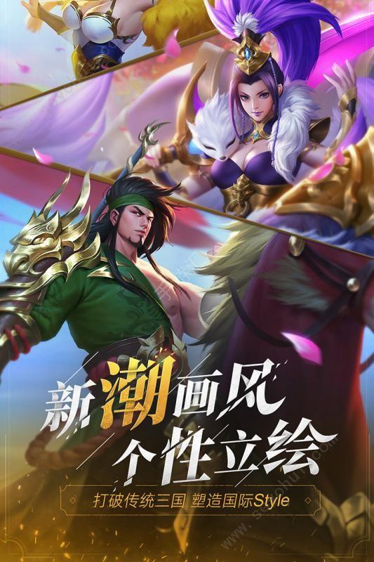 少年三国志零S2赛季手游官方版 v1.0.10001