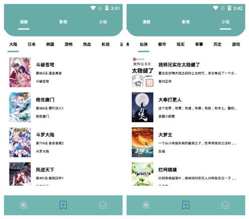 叮当猫app V3.1.2 破解版