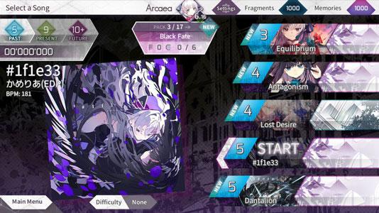 Arcaea 最新版